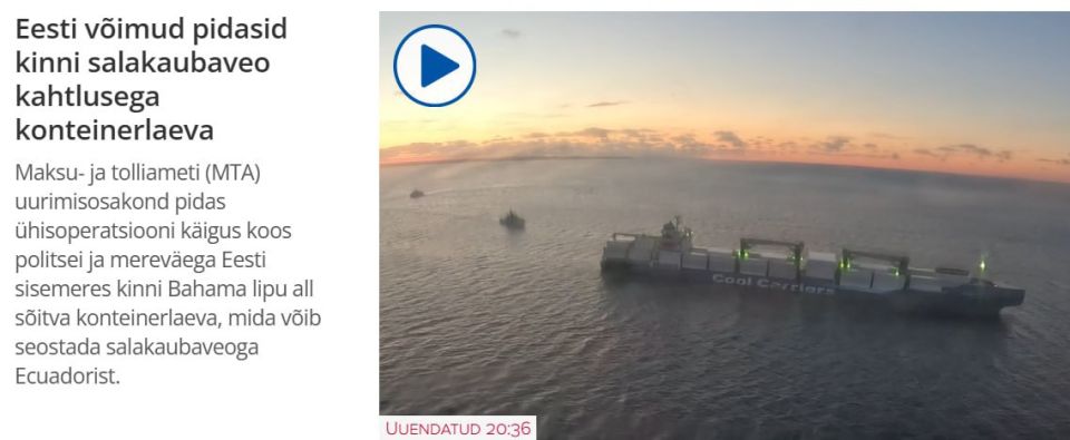 Эстония арестовала шедший под флагом Багамских островов в Россию контейнеровоз «Балтийский дух»