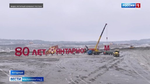 �������� ����, ����������� 80-����� ��������������� �������, �������� � ������� ��������� ���������