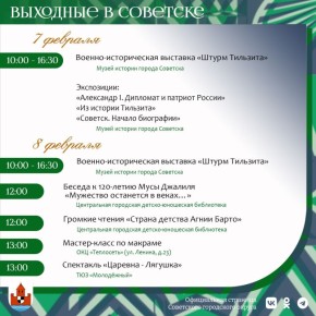 ��� �������� �������� � ��������?