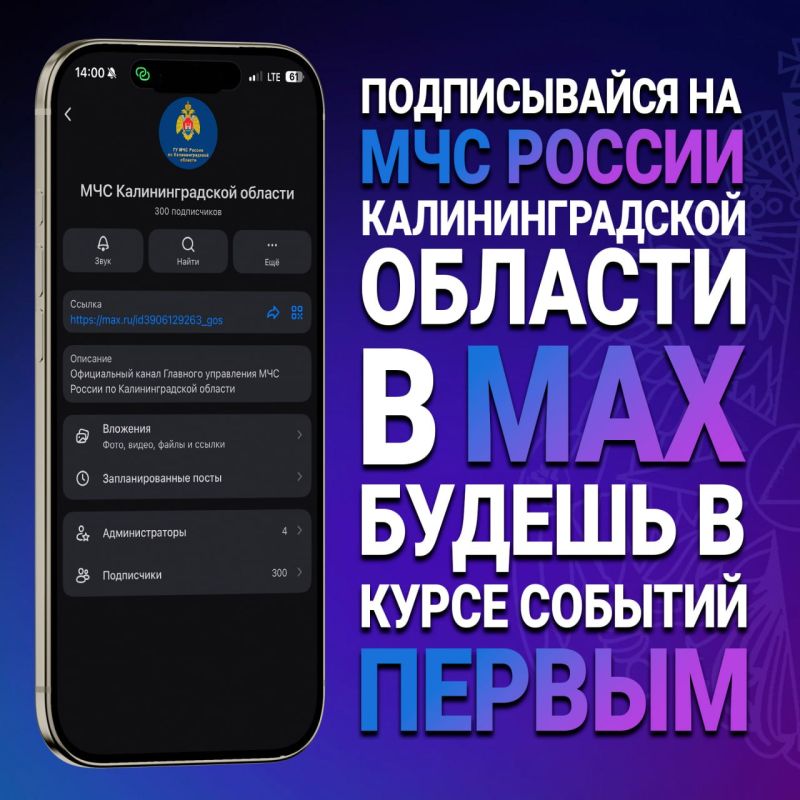 �� ����� ��� - �� � MAX. ����������� ������, ���������������� ���������, ����������� ��������� ��������� ����� � MAX