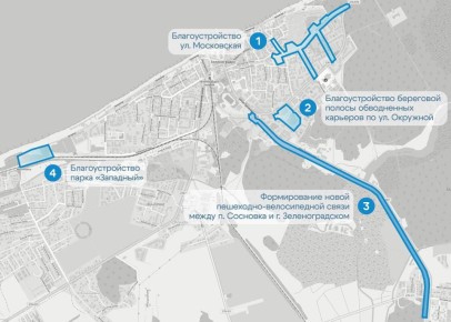 Жителям Зеленоградска предлагают проголосовать за территорию для благоустройства в 2026 году
