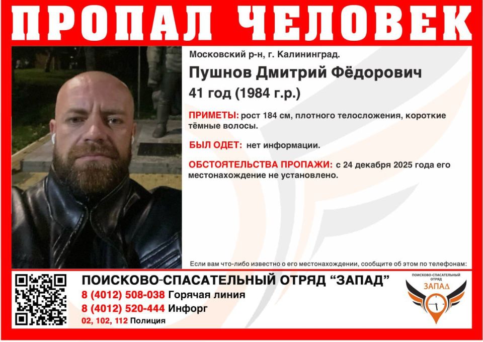 �������� ����� ������ � ���� �� ���� �����������: � ������������ ���� 41-������� �������