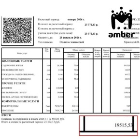 ����� �� ��������� � ��������� �������� �� 20�