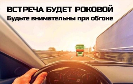 ��������� ������ � ������������� ����