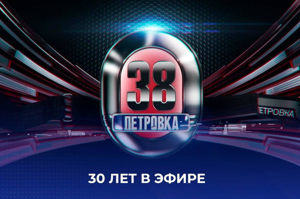 ����� 30 ��� �����, 9 ������� 1996 ����, � ���� ����� ��������� ���������, 38�, ������� ������� ���������� ��������� � ������ ��������� ����������������