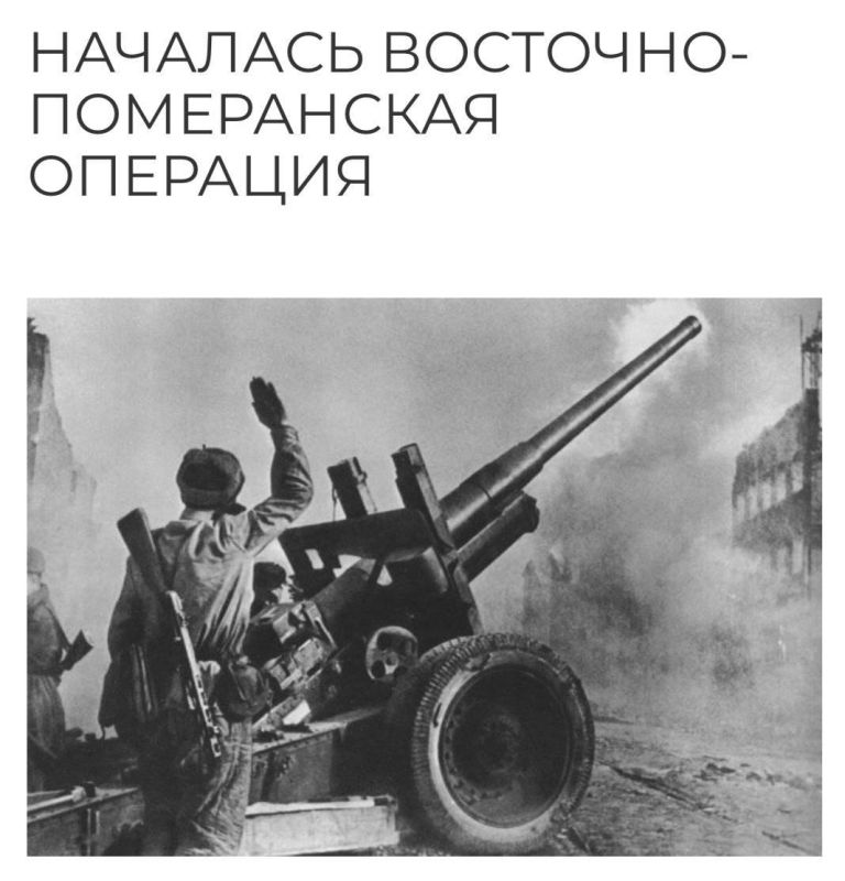 ����� �������: 10 ������� 1945 ���� �������� ��������-����������� �������������� ��������