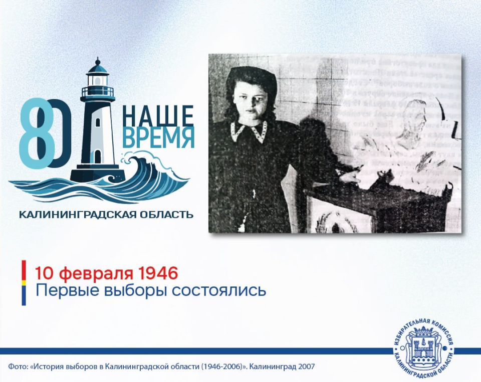 80 ��� �����. ������ ������ ����������