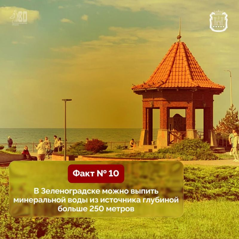 ���������� �������� ������� � ����� � �������� � 80-����� ��������������� �������