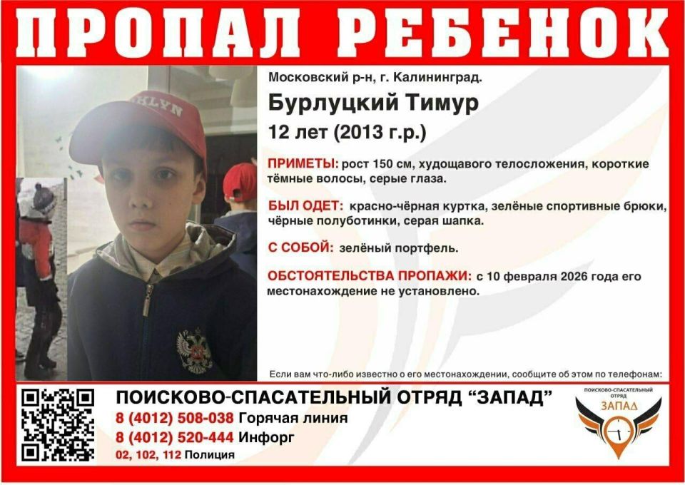 ��������� � ������������ 12-������ ������� � ������ ������ �� ����, �������� � ��������� � ����� �� �������� �������