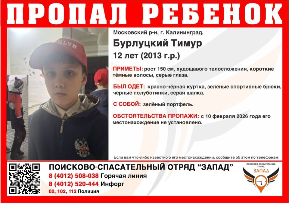 ��������� ����� �� ����� � 11 ��������: ����� ������������ ������������ � ������� 12-������� ��������� � ������������