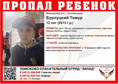 ��������� ����� �� ����� � 11 ��������: ����� ������������ ������������ � ������� 12-������� ��������� � ������������