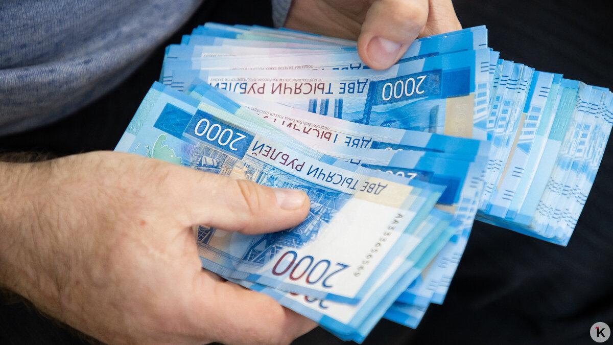 В Калининградской области среднемесячная зарплата, за ноябрь 2025 года, составила 74 815,7 рубля