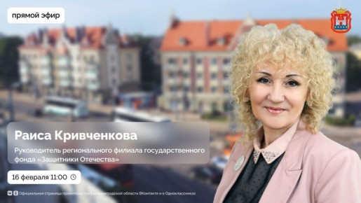 16 ������� � 11:00 ������� ������ ���� � ������������� ������� ���������������� ����� ���������� ��������� �� ��������������� ������� ������ ������������