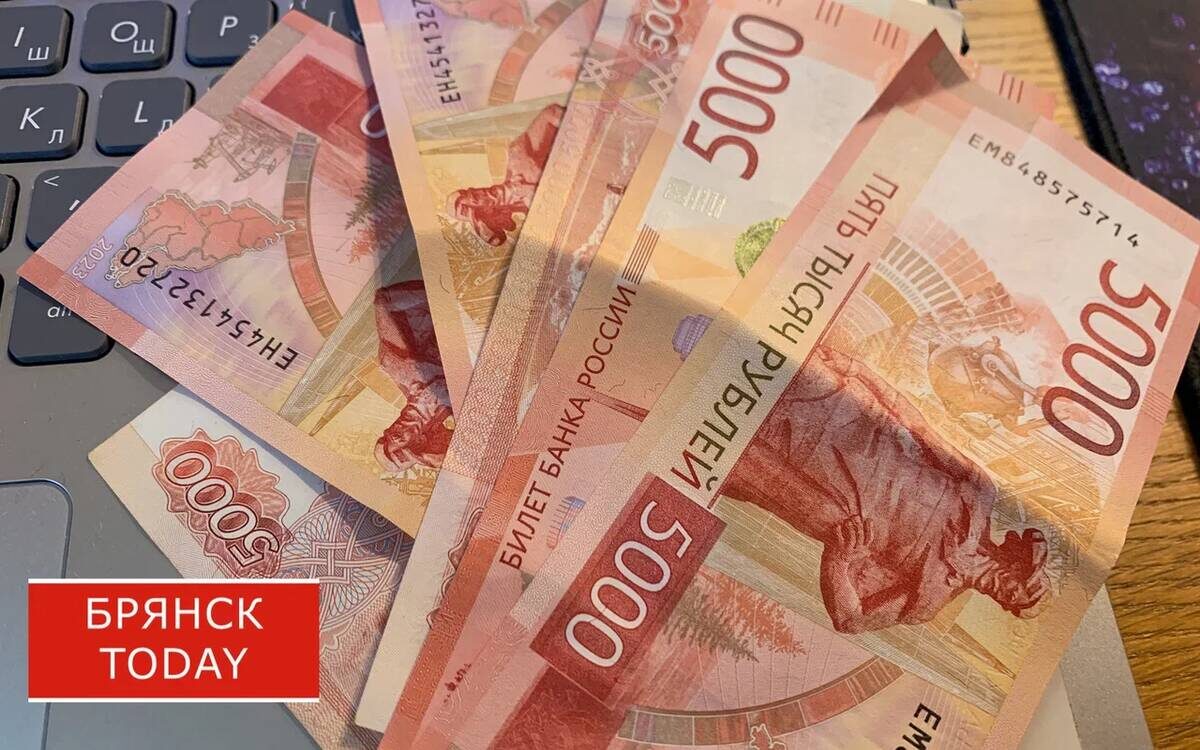 Способы увеличения пенсии для жителей Брянска: рекомендации экспертов