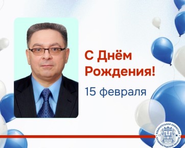 Сегодня День Рождения отмечает Сергей Гриненко – член ИККО
