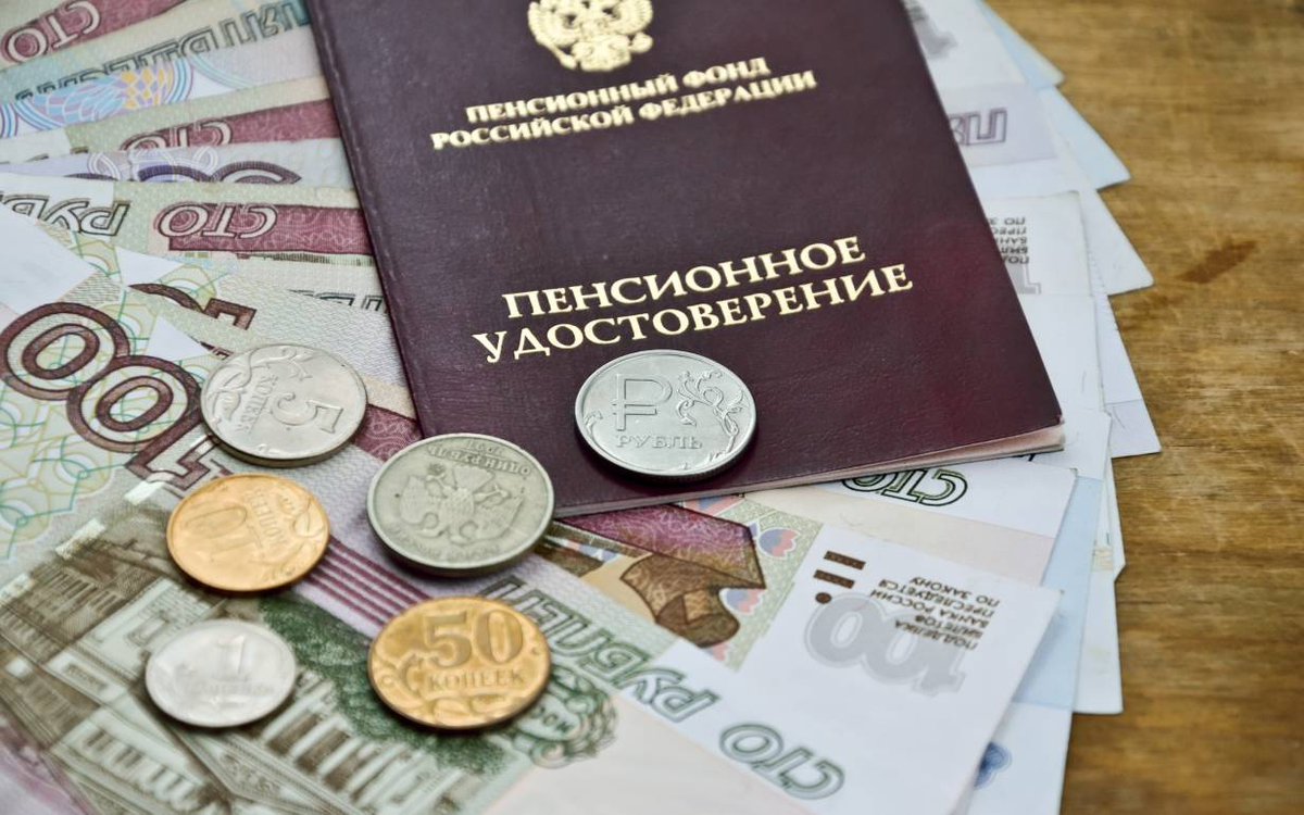 Социальные пенсии вырастут на 6,8% с 1 апреля 2026 года