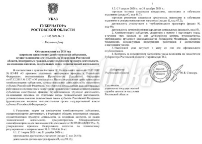 ��������� � ���������� ������� ��������� �������� ���������� � ���������