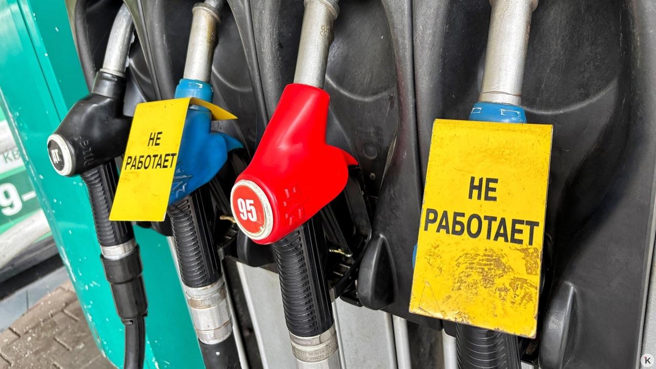 За последние две недели в Калининграде изменились цены на топливо в ряде крупных сетей