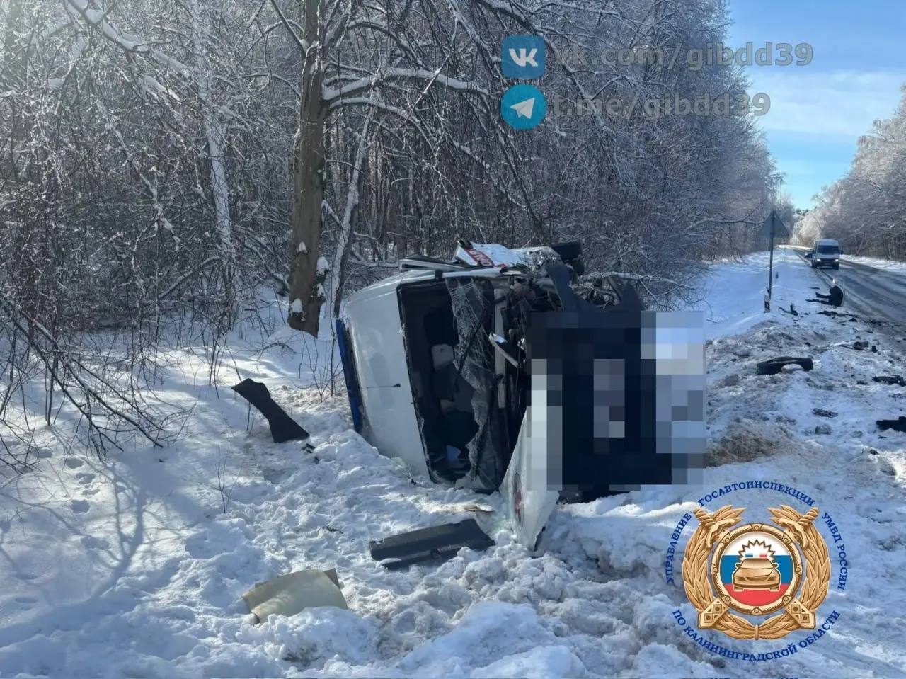 Полицейские устанавливают обстоятельства ДТП в Багратионовском районе Полицейские устанавливают обстоятельства ДТП в Багратионовском районе