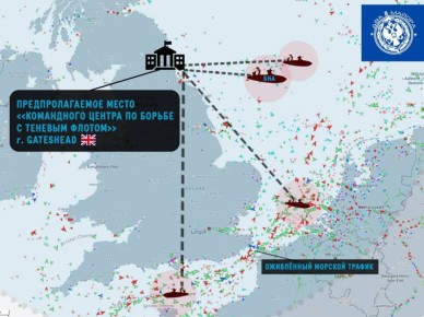 Олег Царёв: Угроза морской блокады нефтяной торговли становится всё более осязаемой: если Великобритания во главе коалиции целого ряда стран начнёт массово задерживать танкеры теневого флота на балтийском направлении и...