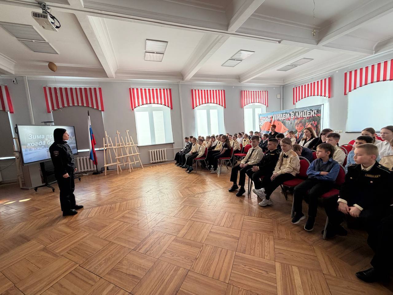 Зимняя безопасность — под особым контролем! Зимняя безопасность — под особым контролем!