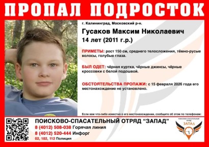 � ������������ ���� 14-������� �������� � ������ ���������� � ����� ��������