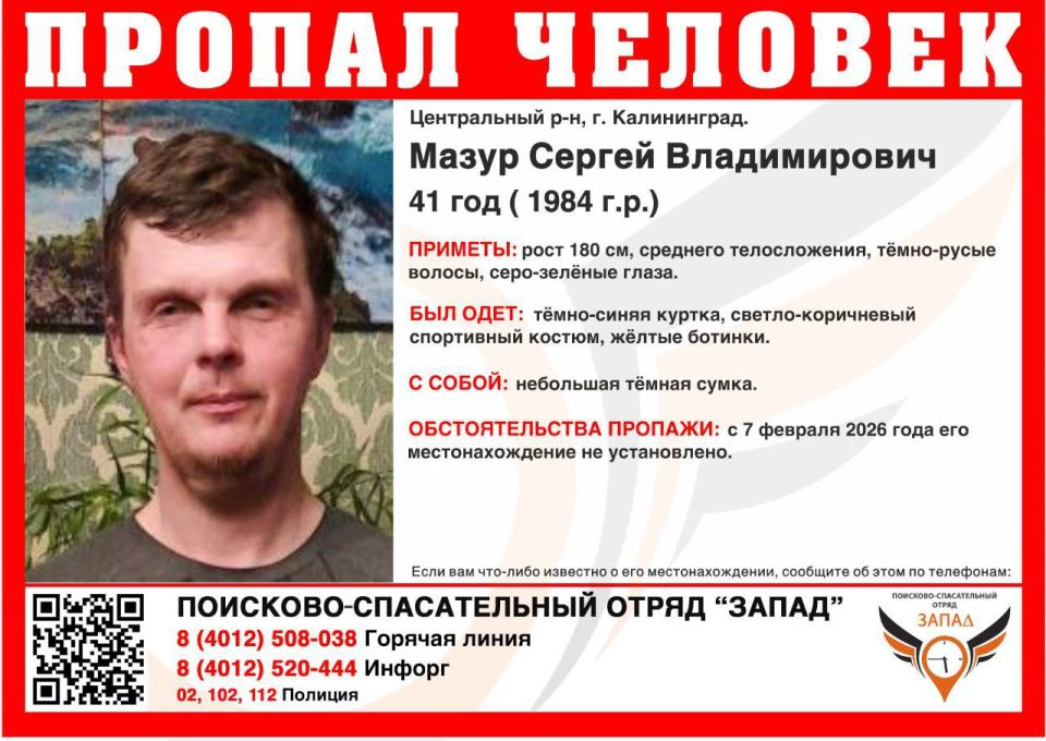 � ������������ ����������� 41-������� ������ ������