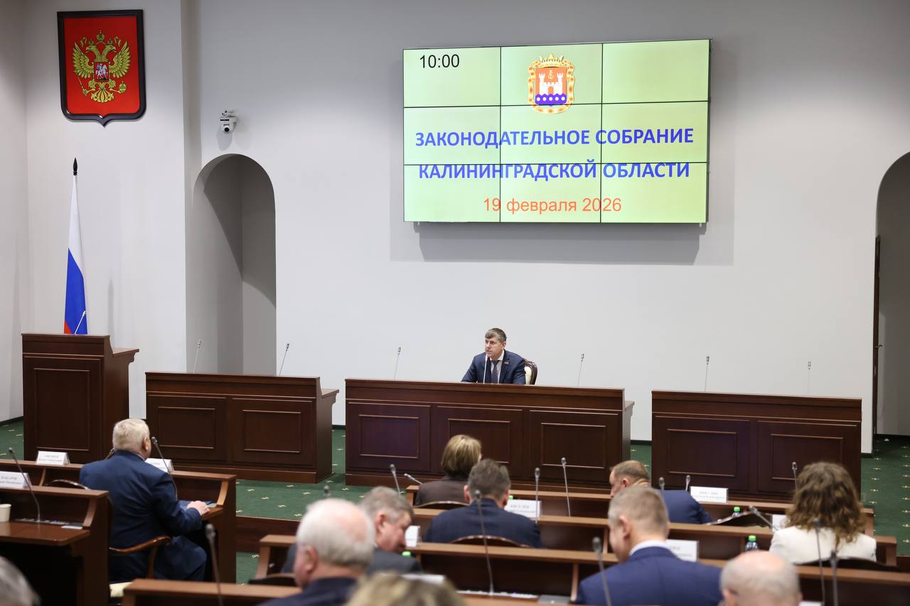 Прокурор Калининградской области Максим Попов принял участие в заседании Законодательного Собрания Калининградской области Прокурор Калининградской области Максим Попов принял участие в заседании Законодательного Собрания Калининградской области