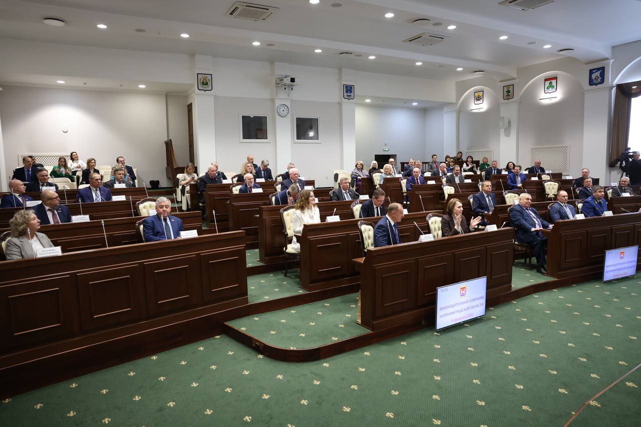 Прокурор Калининградской области Максим Попов принял участие в заседании Законодательного Собрания Калининградской области Прокурор Калининградской области Максим Попов принял участие в заседании Законодательного Собрания Калининградской области