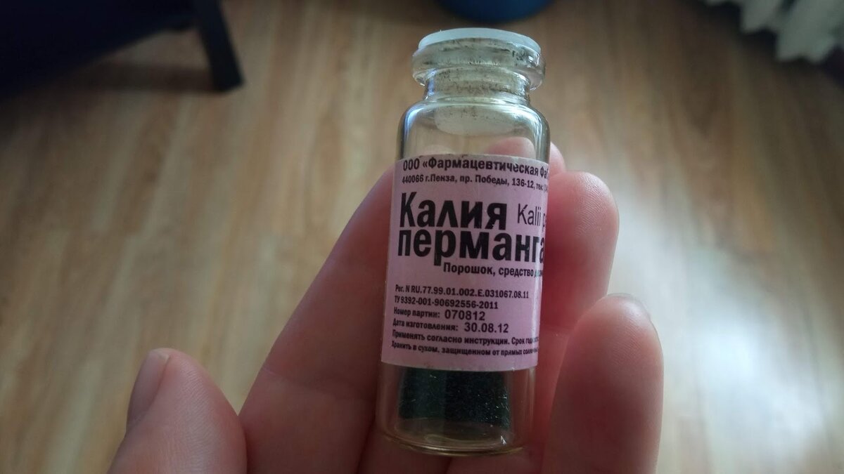 Марганцовка: 3 альтернативных применения, которые удивят каждую хозяйку