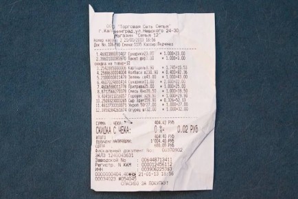 ���������! �� ����� ����� �� ��������� ���