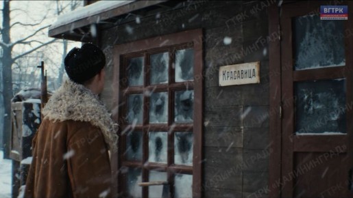 Трогающая и малоизвестная история, основанная на реальных событиях