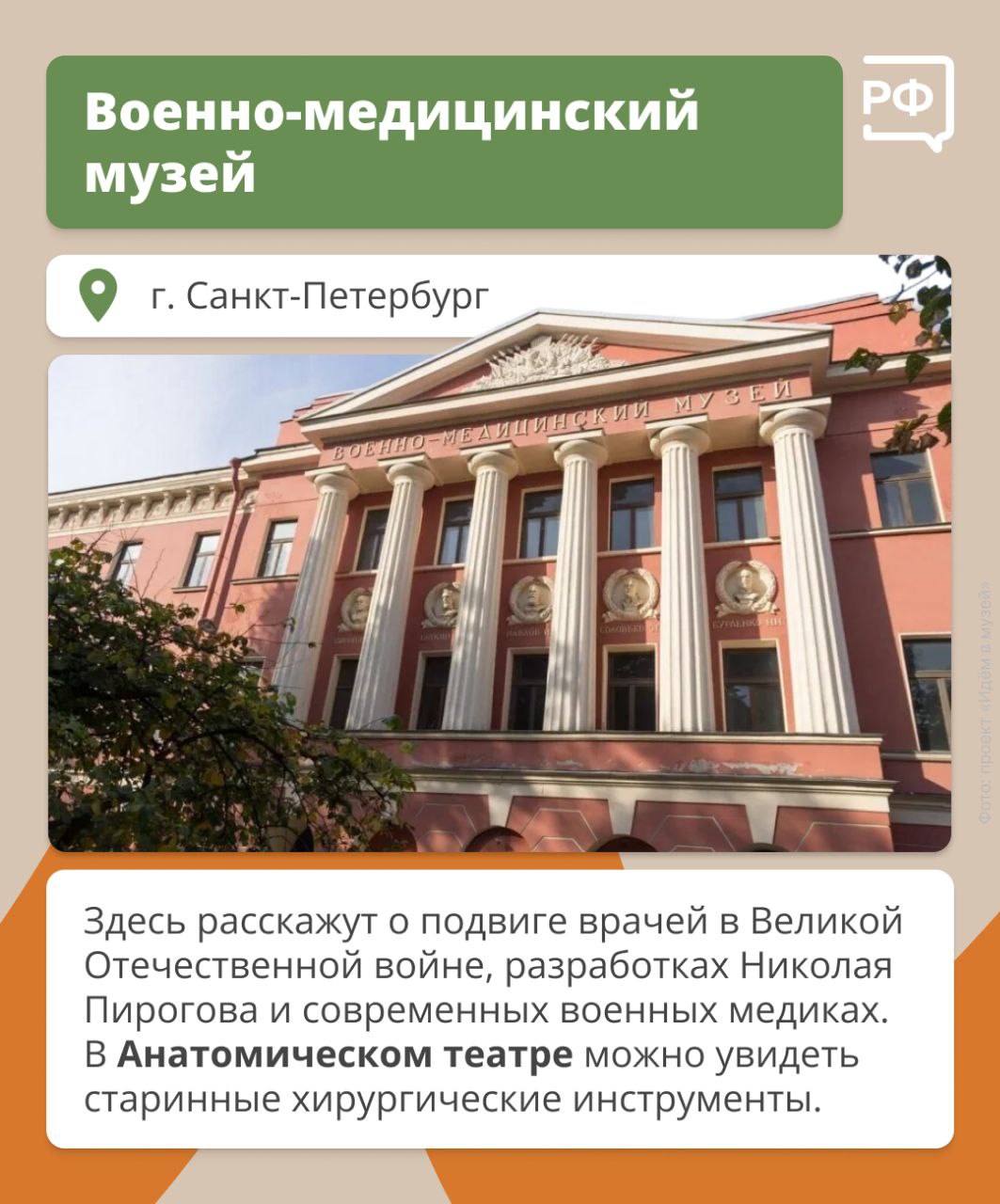 Длинные выходные в честь Дня защитника Отечества начались сегодня! Куда сходить так, чтобы было весело и интересно? Длинные выходные в честь Дня защитника Отечества начались сегодня! Куда сходить так, чтобы было весело и интересно?