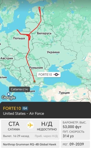 �������� ���������������� ����������� RQ-4B Global Hawk ��� ��� �������� ����� ������ � ������ ����� �� ����� ������ ����� ����� ������ ���������������, ��������� � ������������� ��������