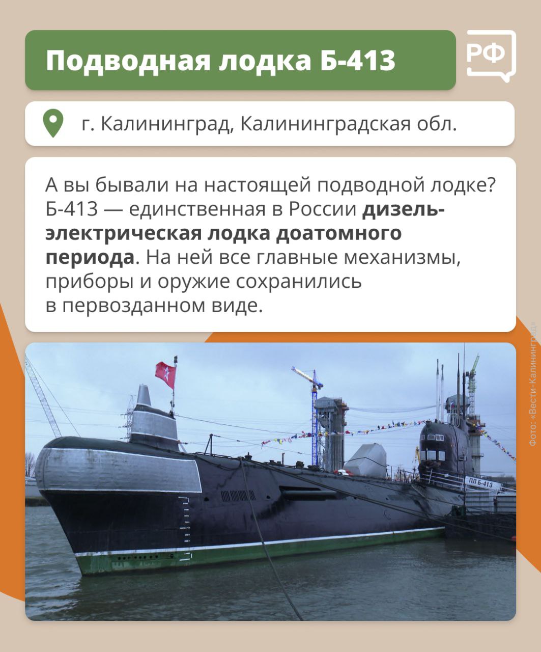 Длинные выходные в честь Дня защитника Отечества начались сегодня! Куда сходить так, чтобы было весело и интересно? Длинные выходные в честь Дня защитника Отечества начались сегодня! Куда сходить так, чтобы было весело и интересно?