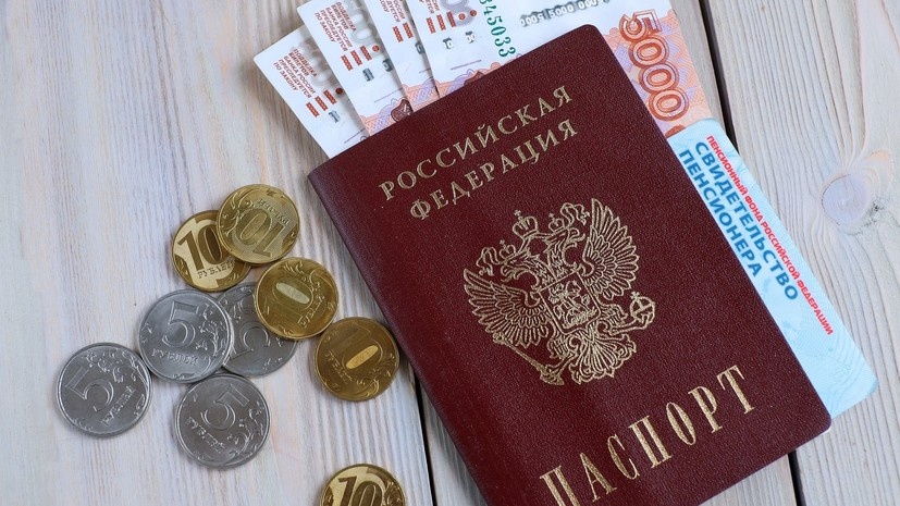 Средний размер пенсии россиян превысил 25 тысяч рублей