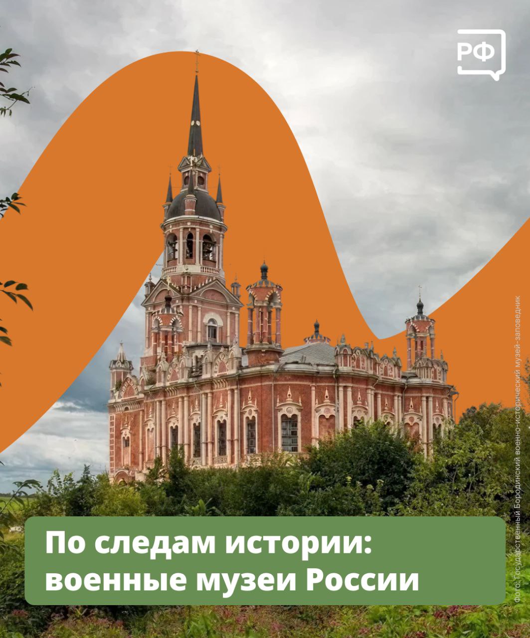 Длинные выходные в честь Дня защитника Отечества начались сегодня! Куда сходить так, чтобы было весело и интересно?