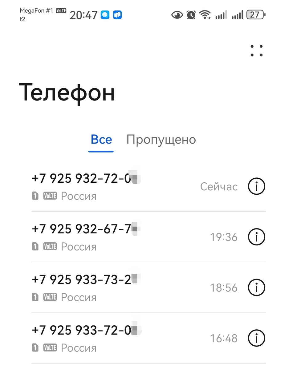 Как пенсионеры становятся жертвами телефонного мошенничества?