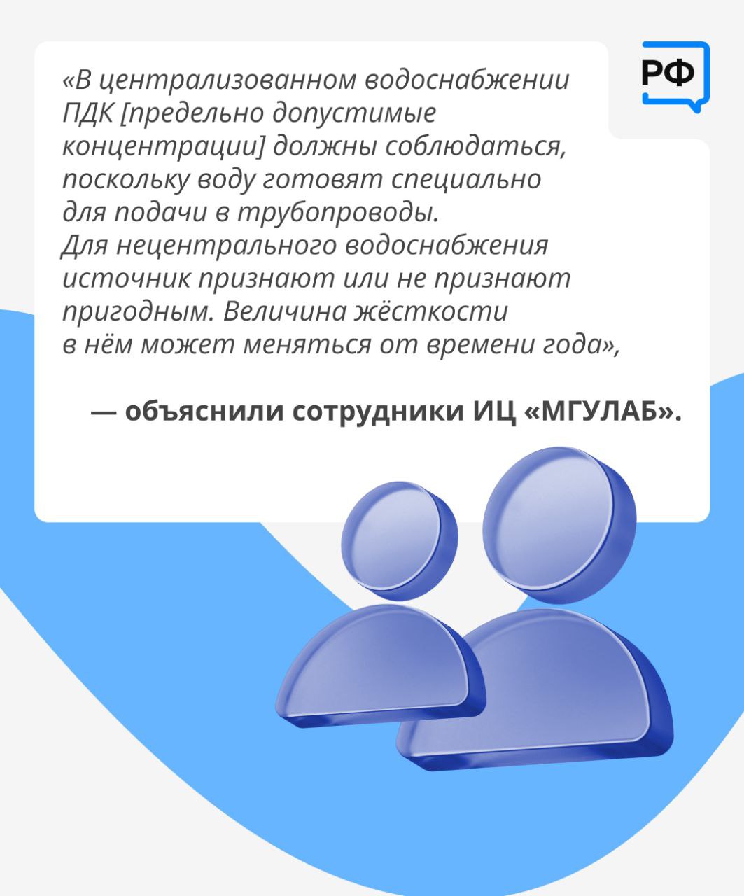 От жёсткости воды зависят вкус чая, срок службы стиральной машины и даже наше самочувствие От жёсткости воды зависят вкус чая, срок службы стиральной машины и даже наше самочувствие