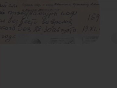 Военные следователи времен Великой Отечественной войны