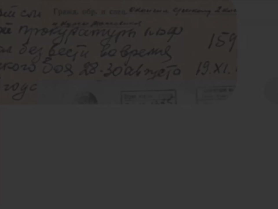 Военные следователи времен Великой Отечественной войны