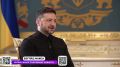 Зеленский дал большое интервью агентству AFP