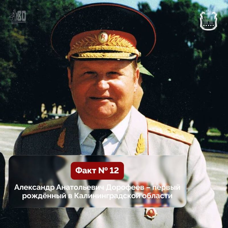 ��������� ����������� �������� ������� � ������, ������ ���������, � 00:01 4 ���� 1946 ����