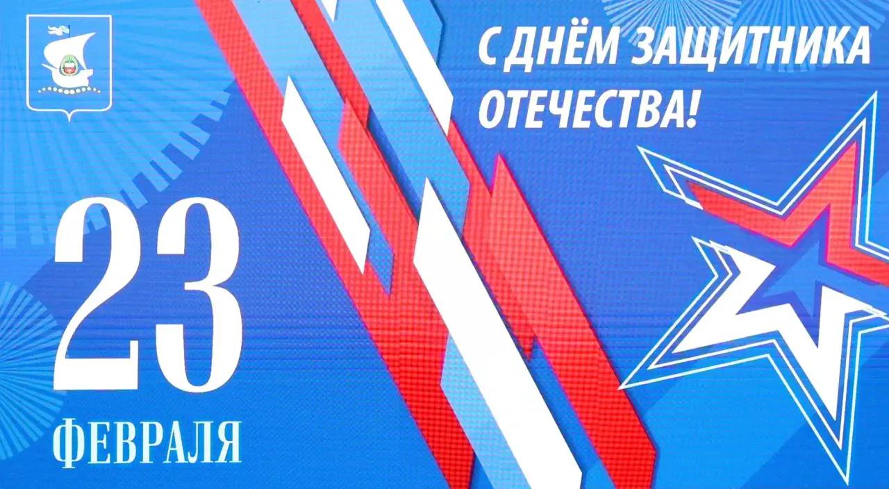 Елена Дятлова: 23 февраля, в день воинской славы, на городское торжественное мероприятие мы пригласили наших мужественных и отважных калининградцев, для которых слова Честь и Долг – не пустой звук Елена Дятлова: 23 февраля, в день воинской славы, на городское торжественное мероприятие мы пригласили наших мужественных и отважных калининградцев, для которых слова Честь и Долг – не пустой звук