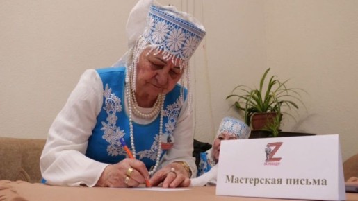 «Полевая почта» доставит на передовую