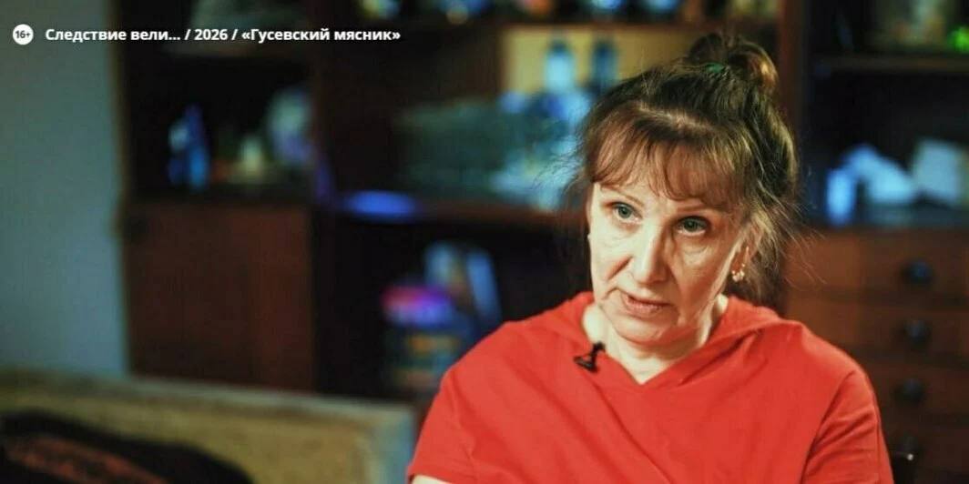 О «Гусевском мяснике» сняли выпуск программы «Следствие вели» с Леонидом Каневским О «Гусевском мяснике» сняли выпуск программы «Следствие вели» с Леонидом Каневским