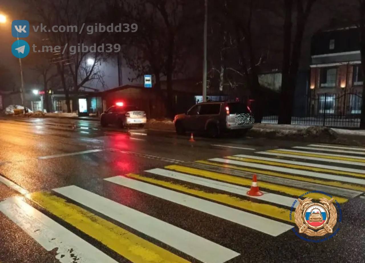 Калининград. . По предварительным данным, 23.02.2026 года в 13:20 в г. Калининграде на ул. Генерала Соммера в районе дома № 14-20 двигался автомобиль «Хендэ» под управлением 31-летнего водителя, который при движении задним... Калининград. . По предварительным данным, 23.02.2026 года в 13:20 в г. Калининграде на ул. Генерала Соммера в районе дома № 14-20 двигался автомобиль «Хендэ» под управлением 31-летнего водителя, который при движении задним...