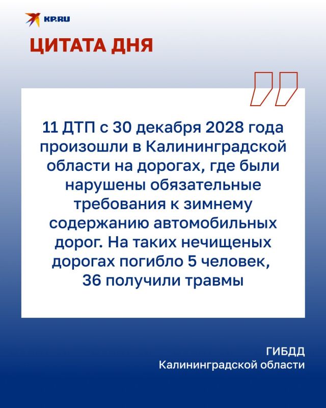 ����� � ����� �������� ���� �� ����������� ���� �� ������� ������� ���������������� 1509 ���, �� ������� 81 � � �������������