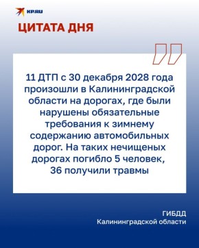 ����� � ����� �������� ���� �� ����������� ���� �� ������� ������� ���������������� 1509 ���, �� ������� 81 � � �������������