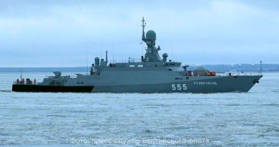 Малый ракетный корабль Балтфлота опробовал в деле весь свой боевой арсенал